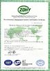 China CHANGZHOU HYDRAULIC COMPLETE EQUIPMENT CO.,LTD certification